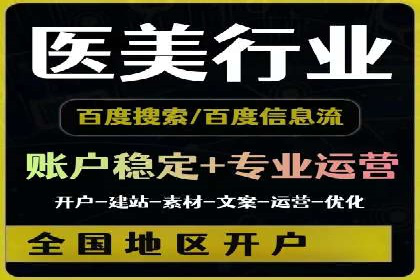 百度广告费用解析，投资回报率分析